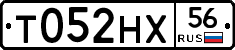 Т052НХ56 - 
