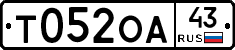 Т052ОА43 - 