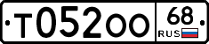 Т052ОО68 - 