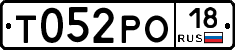 Т052РО18 - 