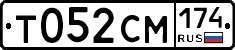 Т052СМ174 - 
