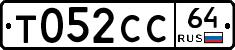 Т052СС64 - 