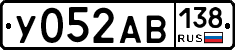 У052АВ138 - 