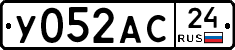 У052АС24 - 