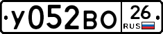 У052ВО26 - 