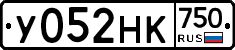 У052НК750 - 