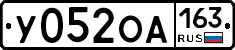 У052ОА163 - 