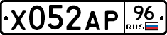 Х052АР96 - 