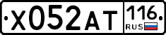 Х052АТ116 - 