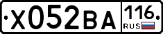 Х052ВА116 - 