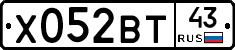 Х052ВТ43 - 