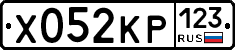 Х052КР123 - 