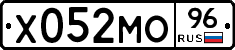 Х052МО96 - 