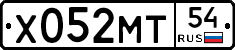 Х052МТ54 - 