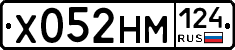 Х052НМ124 - 