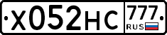 Х052НС777 - 