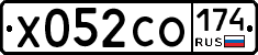Х052СО174 - 