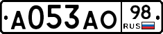 А053АО98 - 