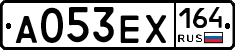 А053ЕХ164 - 