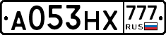 А053НХ777 - 