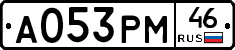А053РМ46 - 
