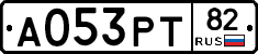 А053РТ82 - 