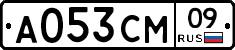 А053СМ09 - 