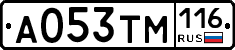 А053ТМ116 - 