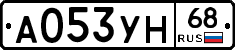 А053УН68 - 