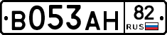 В053АН82 - 