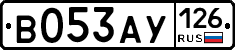 В053АУ126 - 