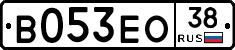 В053ЕО38 - 