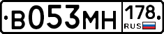 В053МН178 - 