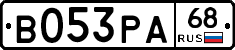В053РА68 - 