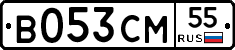 В053СМ55 - 