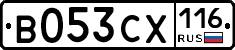 В053СХ116 - 
