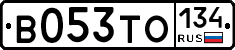 В053ТО134 - 