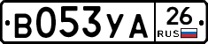 В053УА26 - 