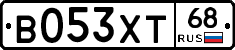 В053ХТ68 - 