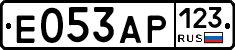 Е053АР123 - 