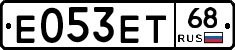 Е053ЕТ68 - 