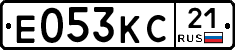 Е053КС21 - 