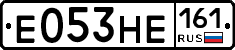 Е053НЕ161 - 