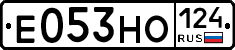 Е053НО124 - 