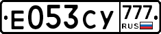 Е053СУ777 - 