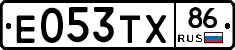 Е053ТХ86 - 
