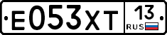 Е053ХТ13 - 