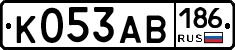 К053АВ186 - 