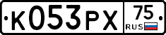 К053РХ75 - 