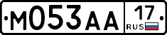 М053АА17 - 